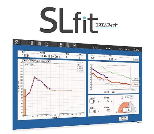 SL fit｜コンクリートプラント｜株式会社 北川鉄工所 kitagawa